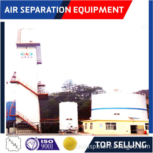 Kzoar-1100y/35y Liquid Air Separation Plant